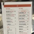 멍츄릅 이미지