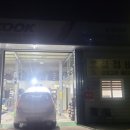 세광카서비스 이미지