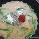부산아지매국밥 민락점