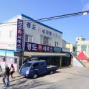 경도카세차장 네이버블로그