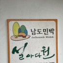 다원무인텔 이미지