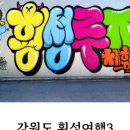 오성할인마트 이미지