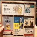 자유참치 - 서구 문정로150번길 12 | [일본/오사카]참치회와 스키야키를 무제한으로 즐길 수 있는 난바 맛집 ‘와규와 참치‘ 솔직후기