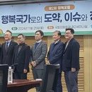 한경국립대학교 국제개발협력대학원 이미지