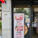 포항 마장동뒷고기 방문후기) 껍데기 두루치기+라면사리까지 찐 조합!