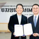 ㈜하이테크 에너지 이미지