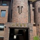 미래빌딩 | [서울/중구] 감각적인 공간으로 리뉴얼된 약수역 핫플 쇼룸 '미래빌딩' 후기(+로우클래식, 수집미학)