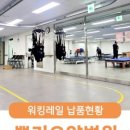 뿌리요양병원 이미지