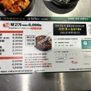 오늘김해뒷고기 이미지