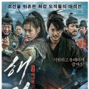 롯데시네마 파주아울렛 1관