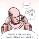 남산한식부페 이미지