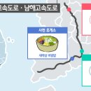 고속도로영산휴게소 이미지