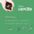 고체 샴푸바 만들기 이미지