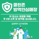 삼광택지