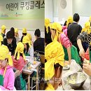 등대지역아동센터 이미지