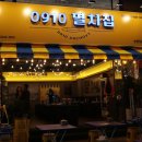멸치집 이미지