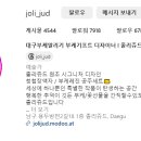 용두방천2길 이미지