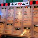 이모네실비포차 네이버블로그