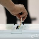 부산진구-36 뉴스1