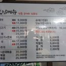 호남보쌈 네이버블로그