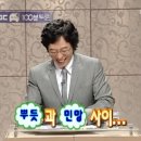 [5~6주차] PK 실습일기2 (가정의학과, 추석, 마취통증의학과)