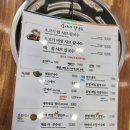 홍이네샤브칼국수 네이버블로그