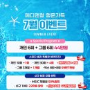 메디앤컬필라테스우동점