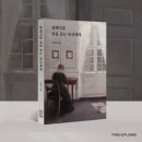 클래식을 처음 듣는 당신에게 이미지