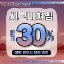 시그니쳐GYM 이미지