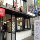 진미(珍味) 이미지