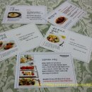 쉽게 만드는 손님 초대 요리 이미지