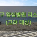 아란태산부인과의원 이미지