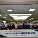 대구전환서비스센터