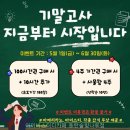 아이비스터디카페 동탄솔빛나루점 시험 준비에 적합한 조건