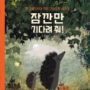 빨간여우미용실 - 칠곡군 동중리10길 22 | 빨간여우미용실