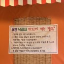 낭만소곱창 이미지