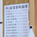 반월북길 이미지