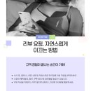 더플레이스주식회사 | 주식회사 핫플레이스 리뷰 관리를 활용한 마케팅