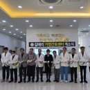 우아의료재단길메리요양병원 이미지
