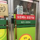용상닭갈비 이미지