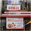 화서문지구대 | [수원명태 맛집] 맵꼬만 명태 화서점에서 명태콩나물찜 맛에 빠지다!
