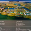화목맑은물순환센터 1층
(기후변화홍보체험관) 화장실 | [놀러다니기]김해 기후변화체험관 방문후기(with물순환센터방문!)