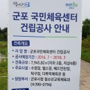 드림 스포츠타운 이미지