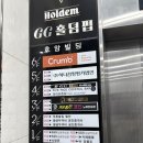 가자노래연습장 | [전주 코인노래방] 신시가지 코노 추천 &#34;기분좋은 코인노래연습장&#34;