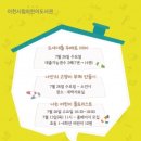 7월 문화가있는날 이천뉴스