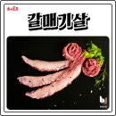 부영축산물 이미지
