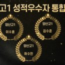 에듀스텔라과학전문학원 네이버블로그