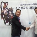 ㈜유주 이미지