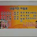 복가든 이미지