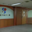 삼환상가부동산